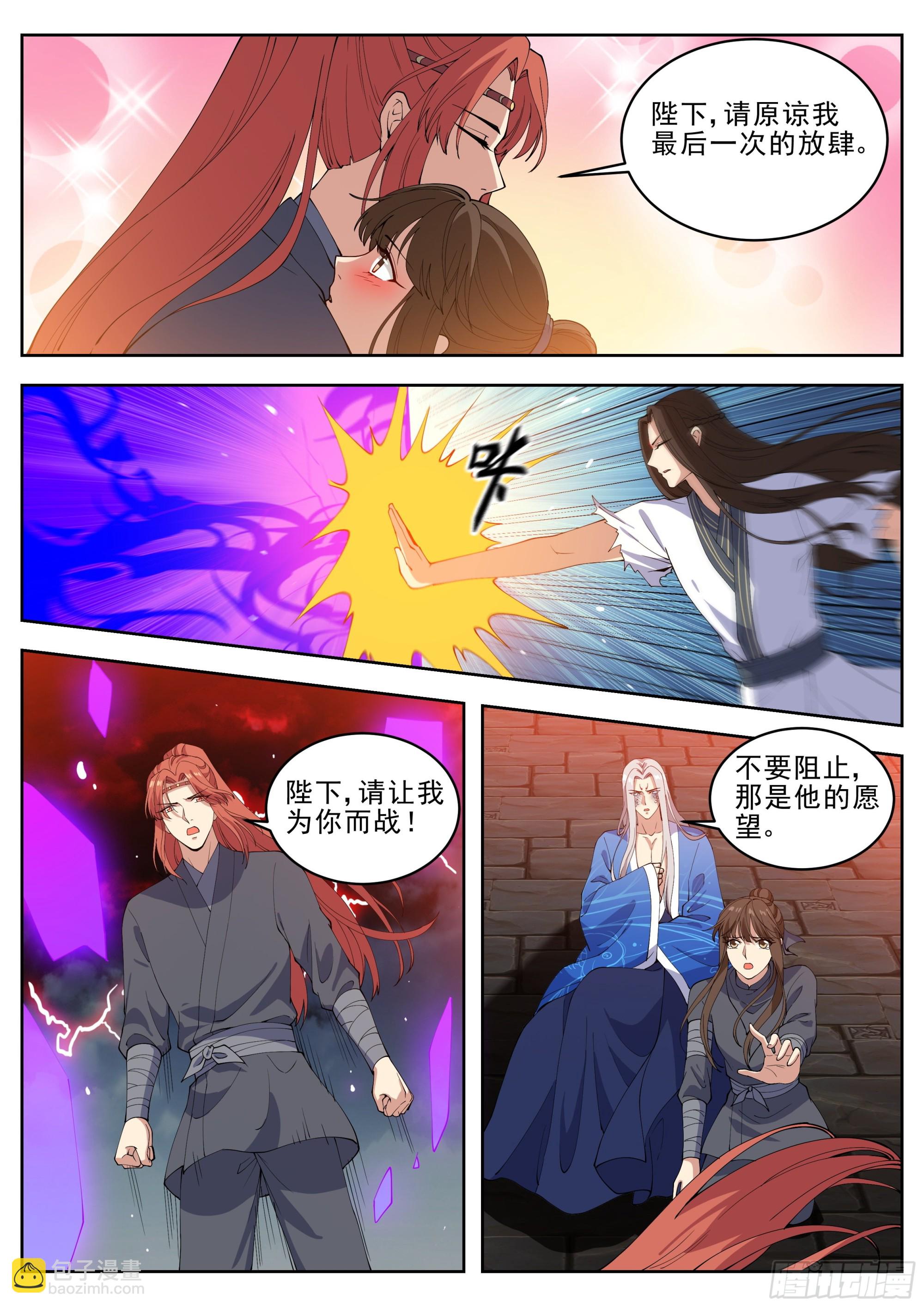 第四百二十七话-第449话