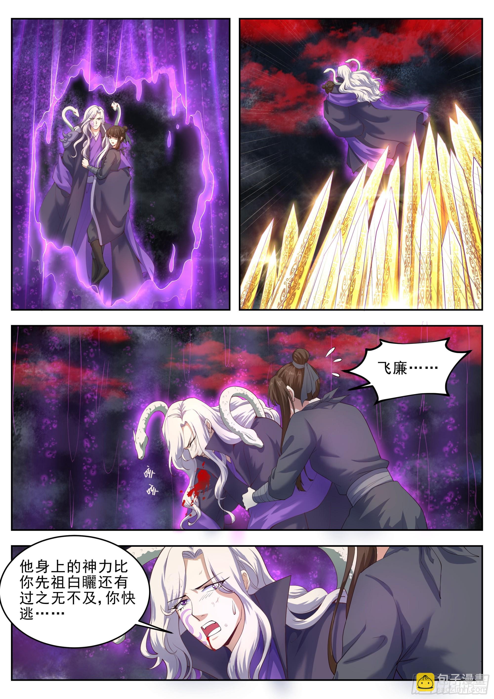 第四百二十九话-第451话