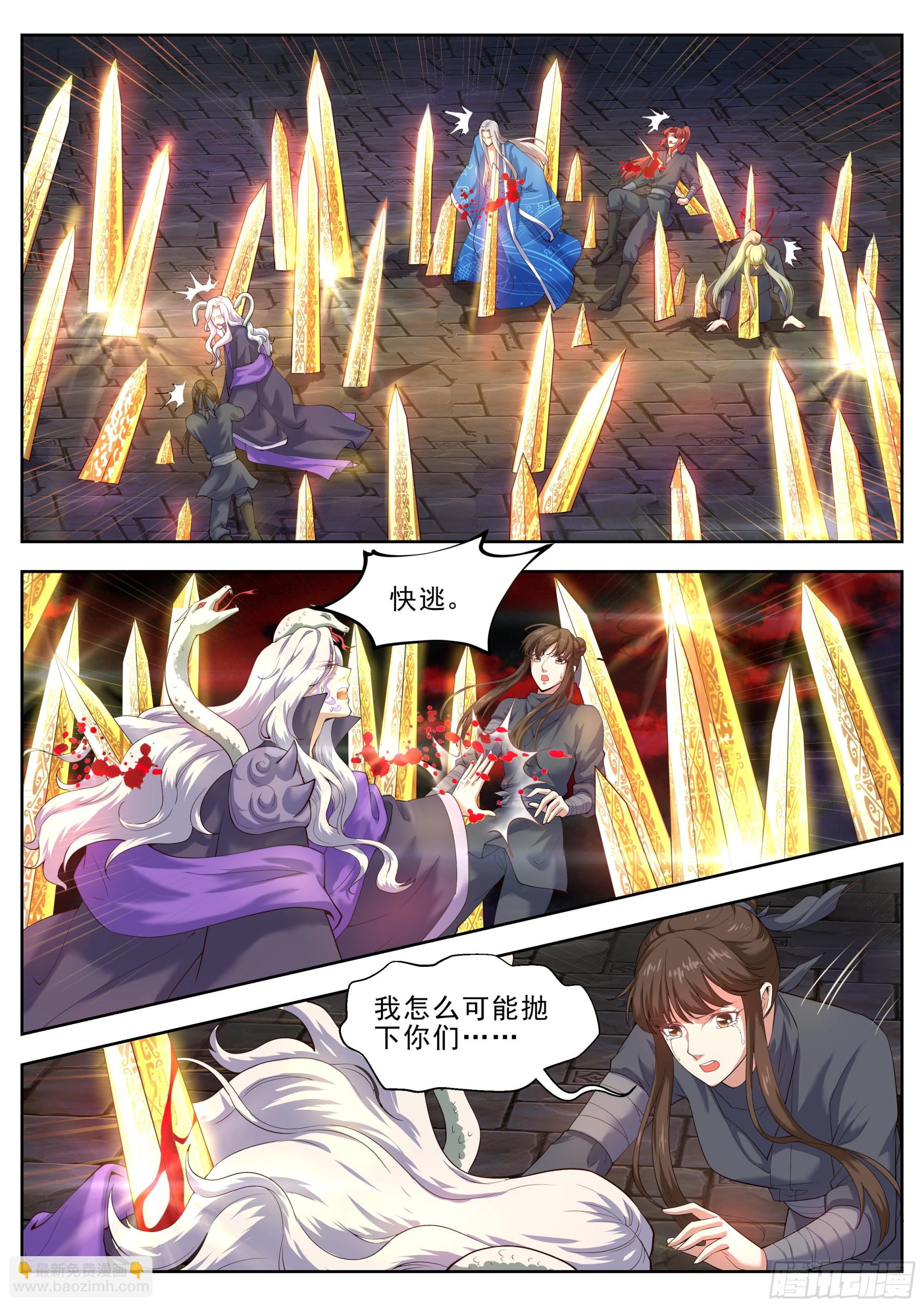 第四百二十九话-第451话