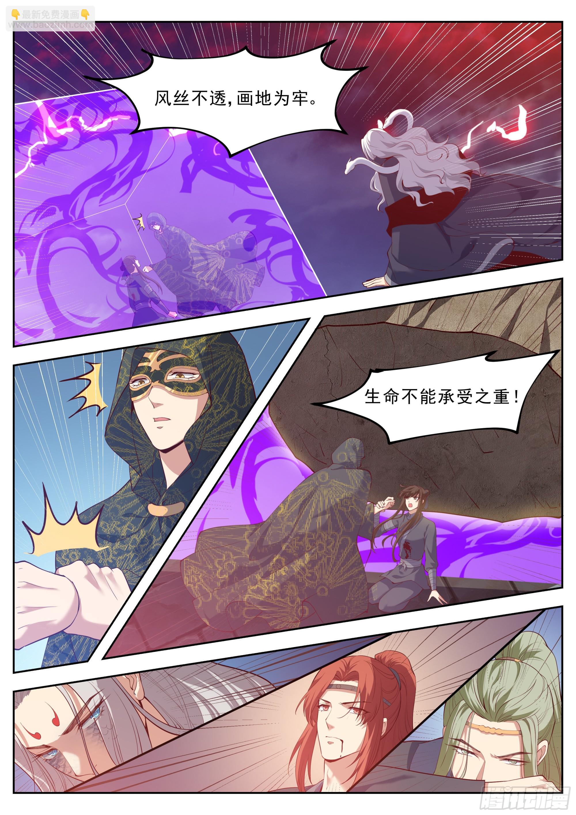 第四百二十九话-第451话