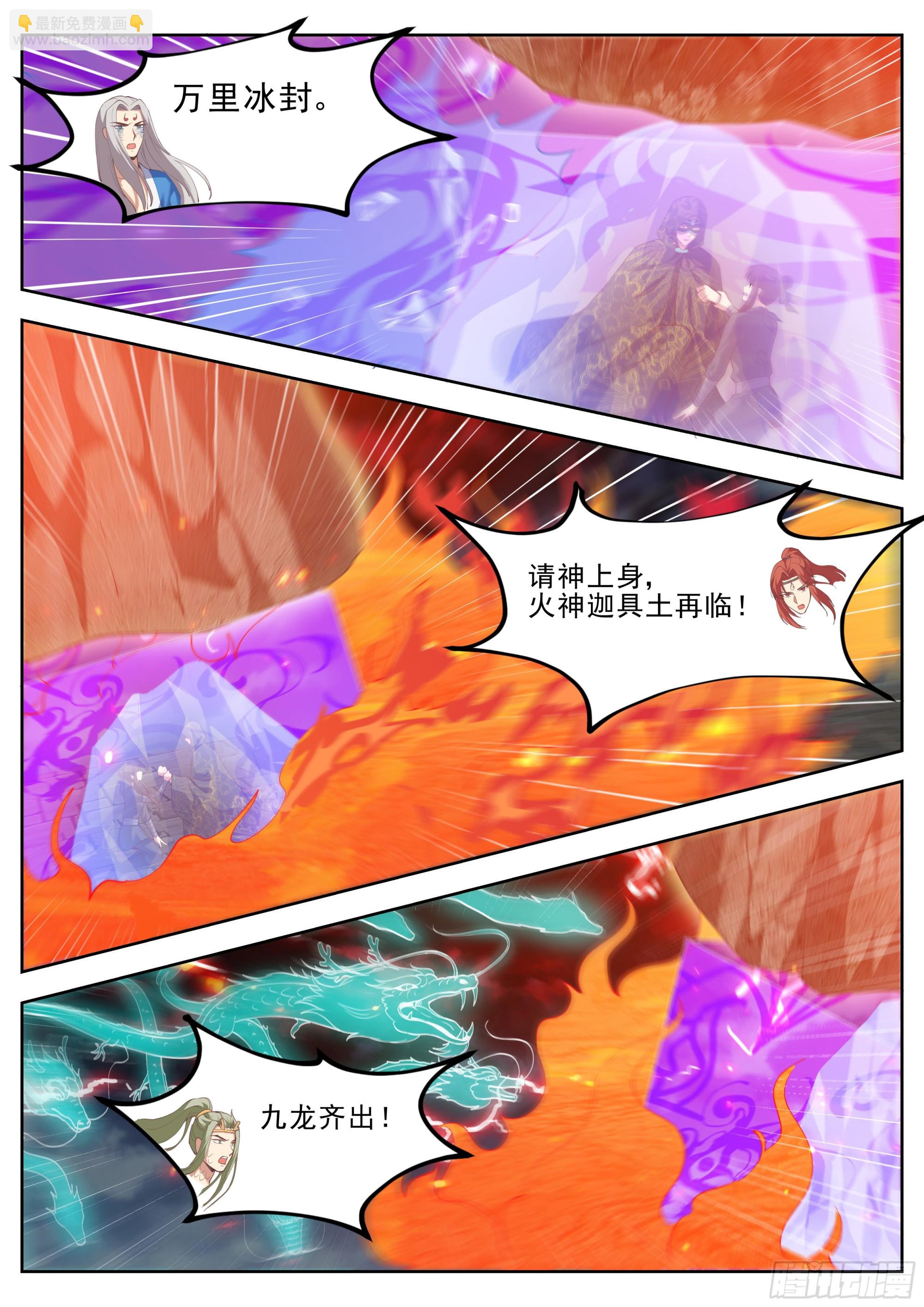 第四百二十九话-第451话