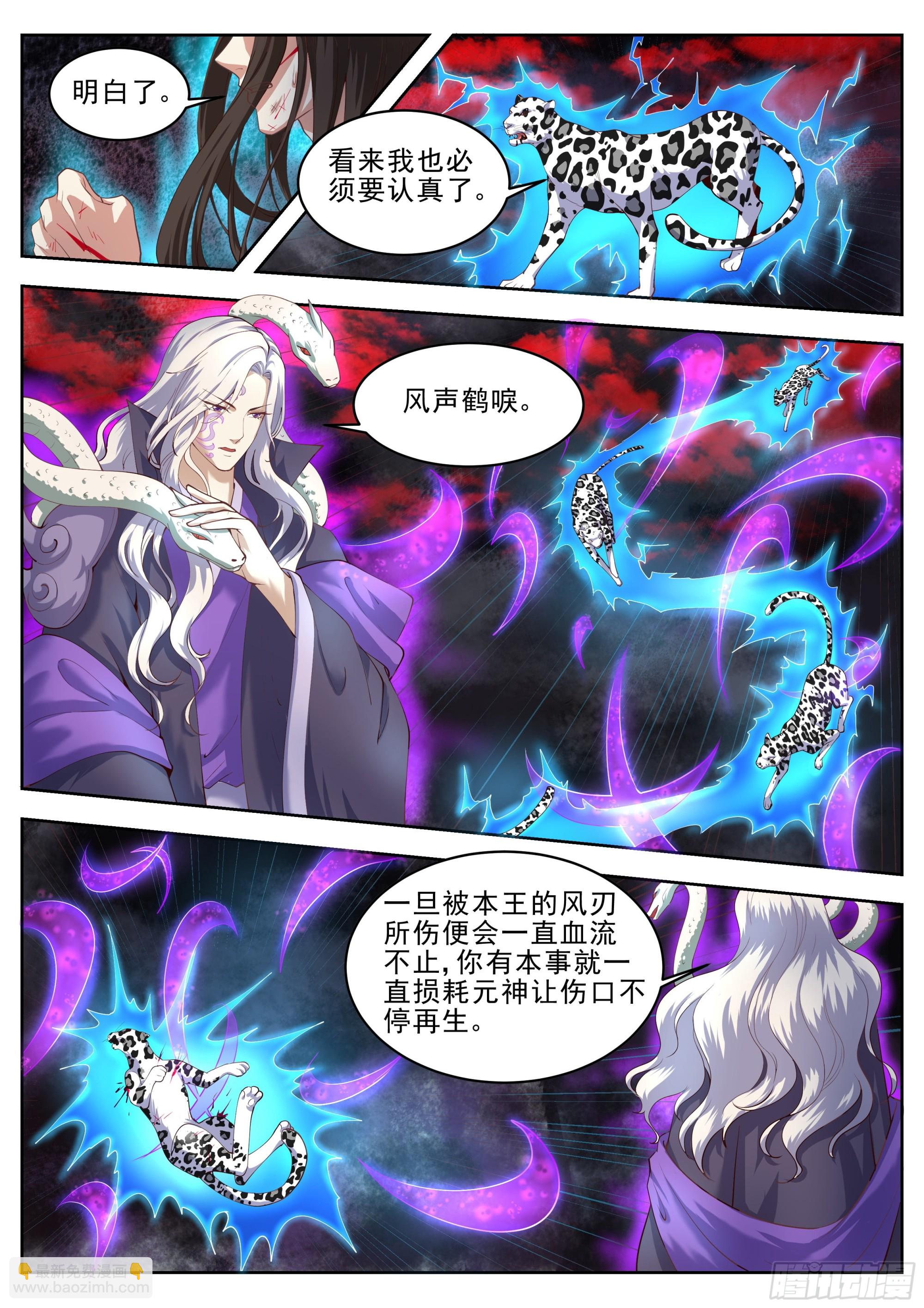 第四百二十九话-第451话