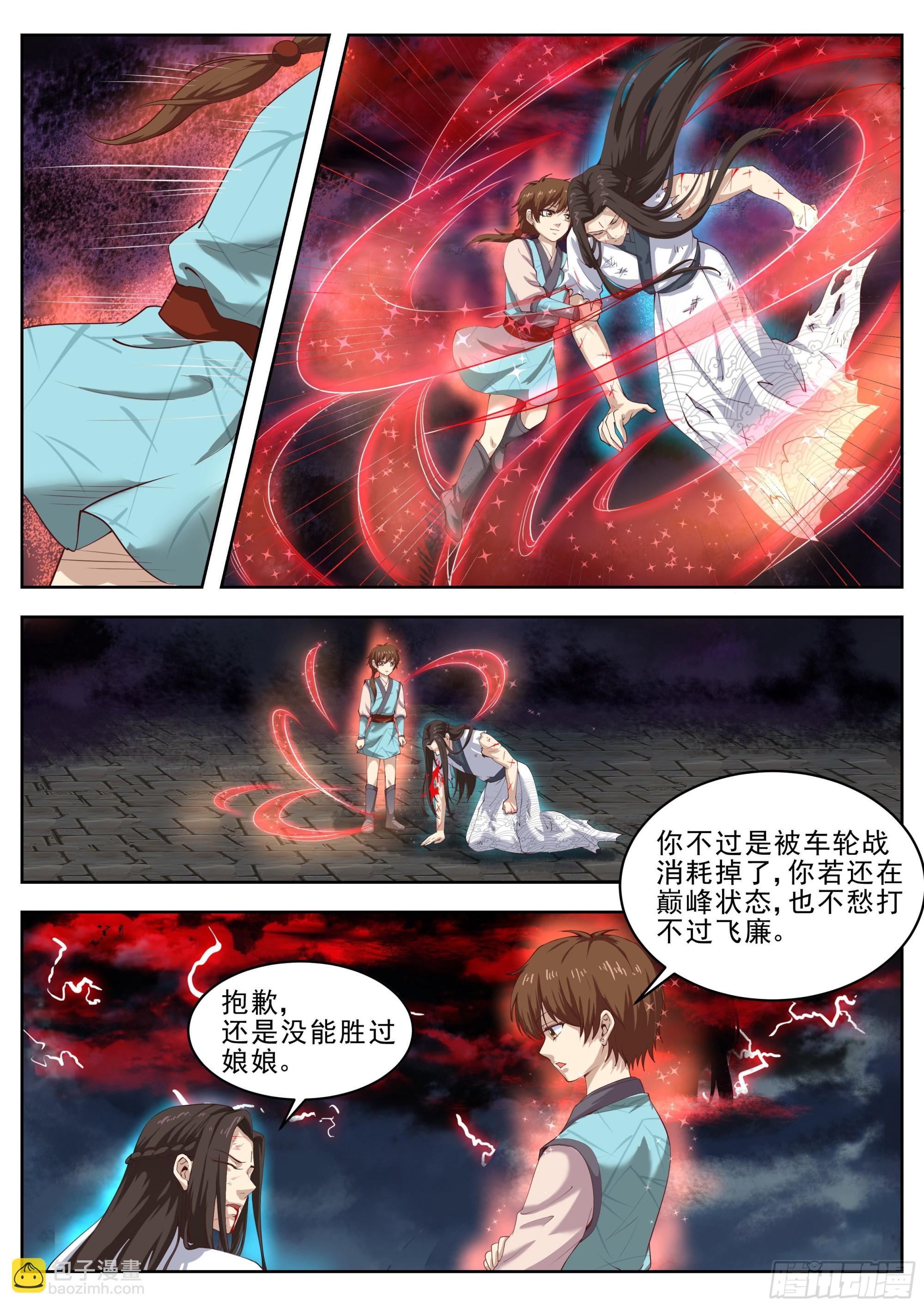 第四百二十九话-第451话