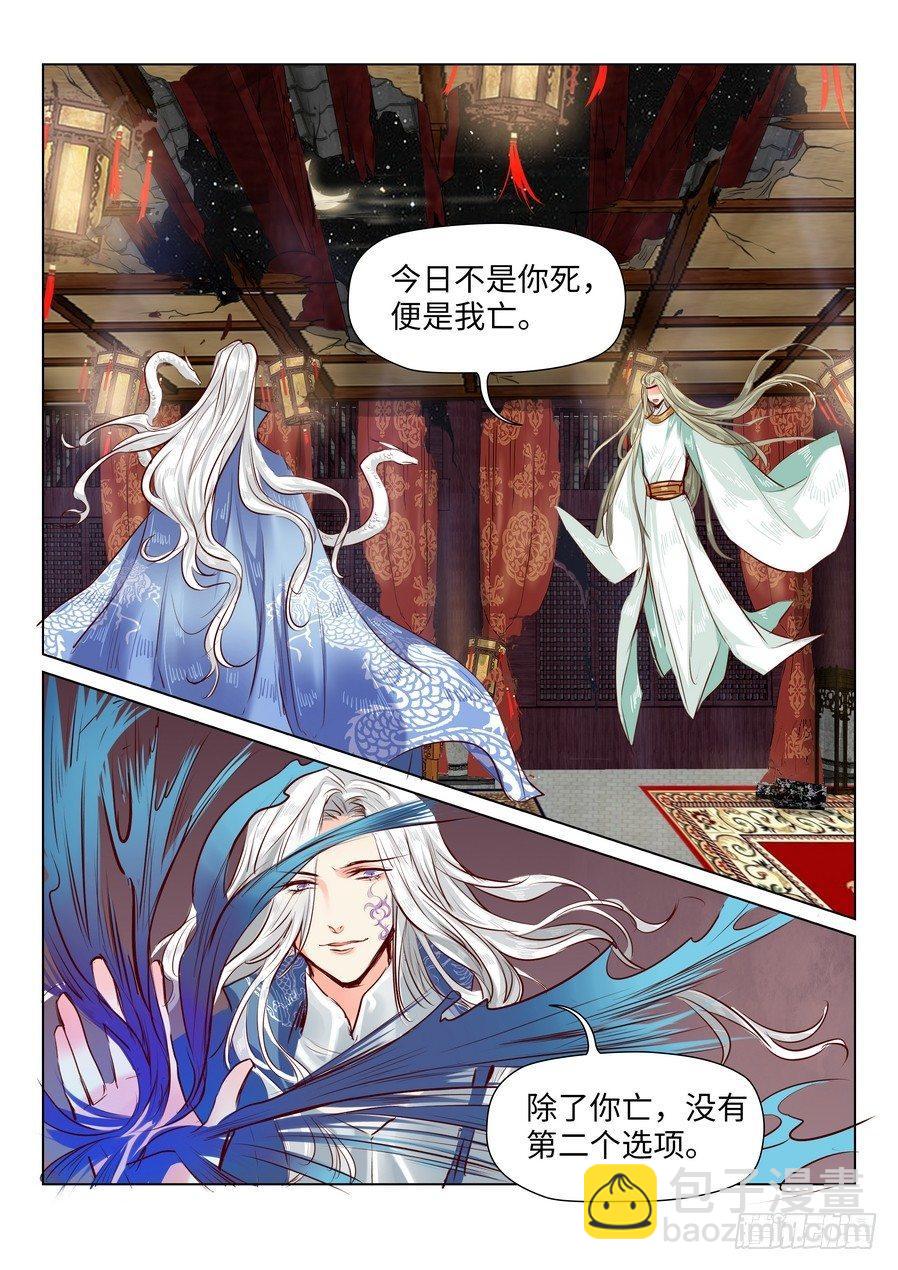 第四十七话-第47话