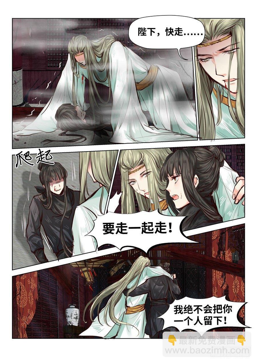 第四十九话-第49话