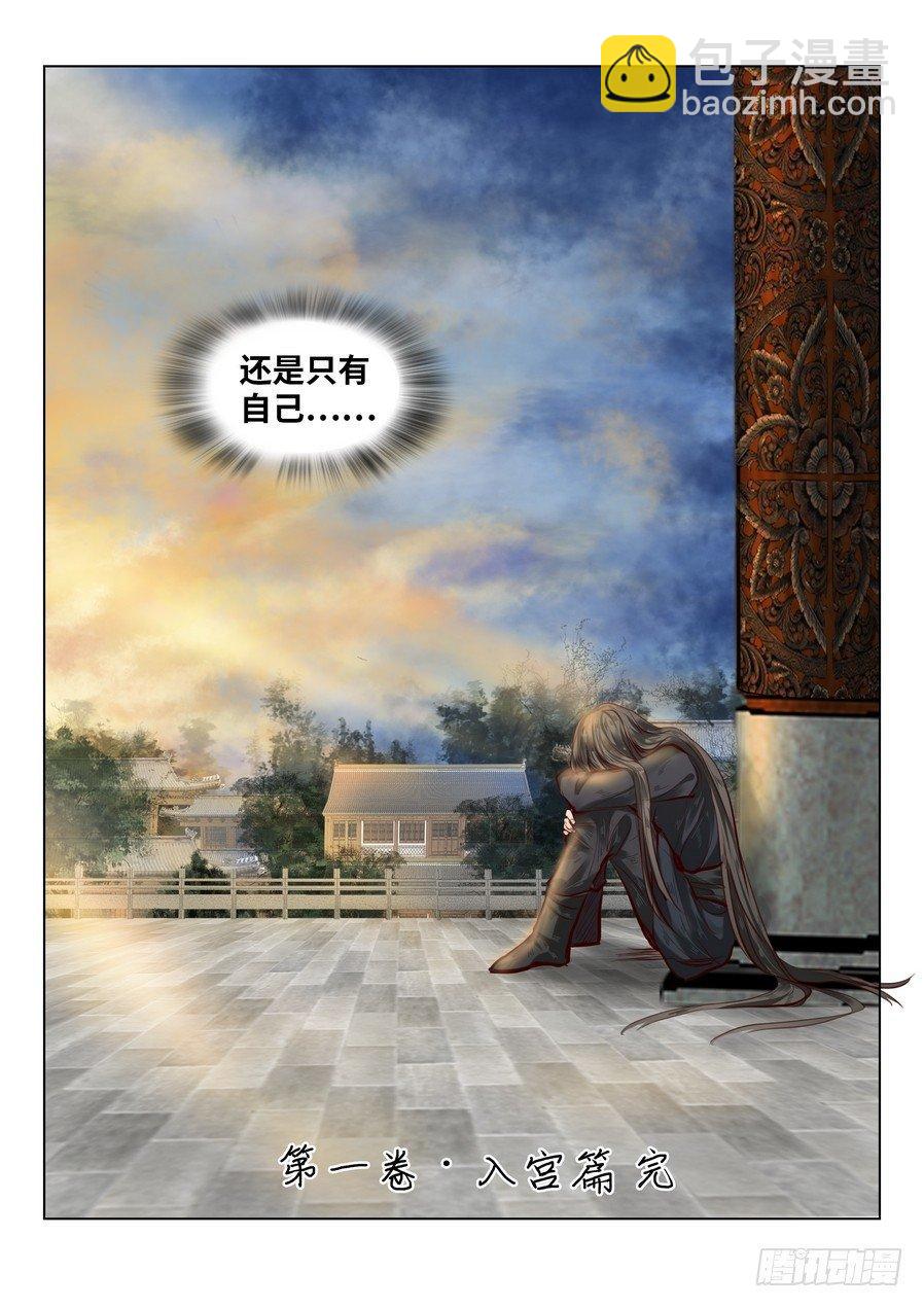 第五十三话-第53话