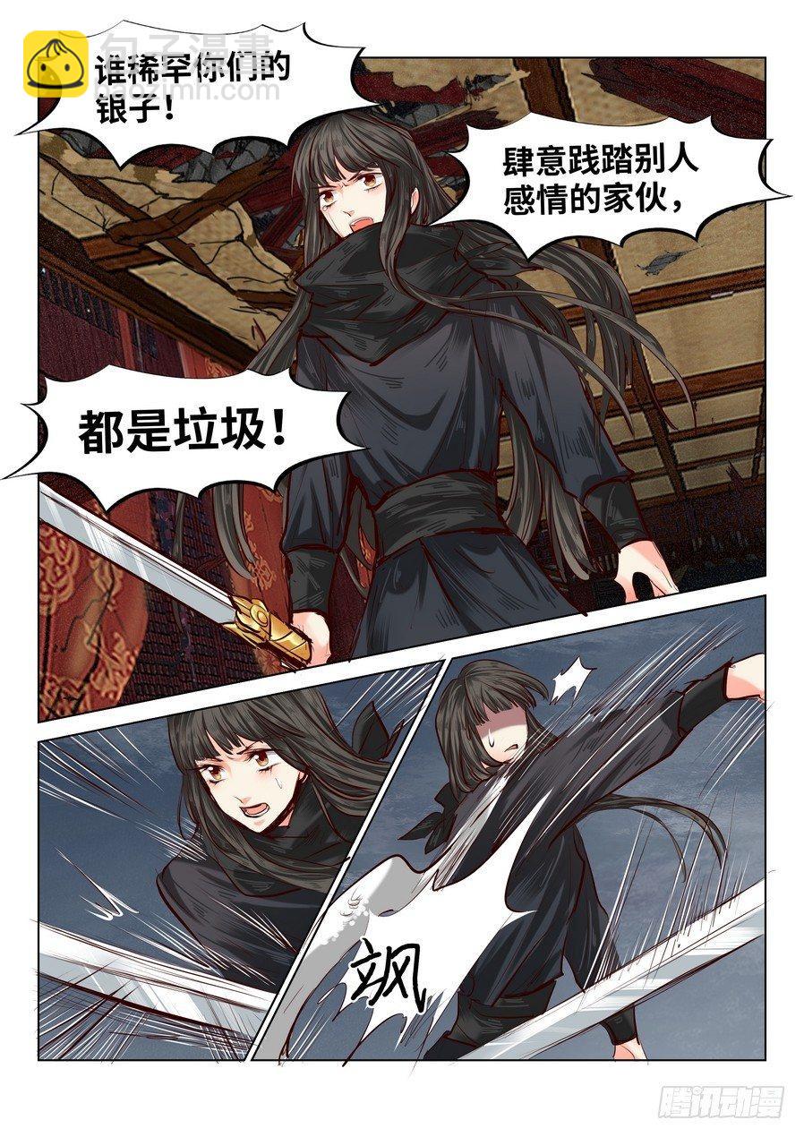 第五十三话-第53话