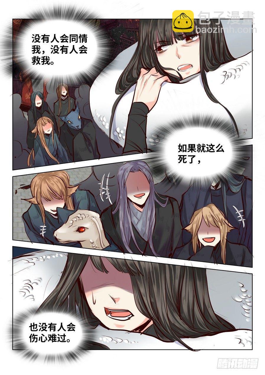 第五十三话-第53话