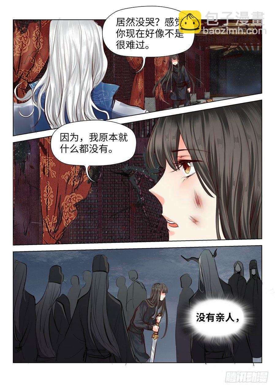 第五十三话-第53话