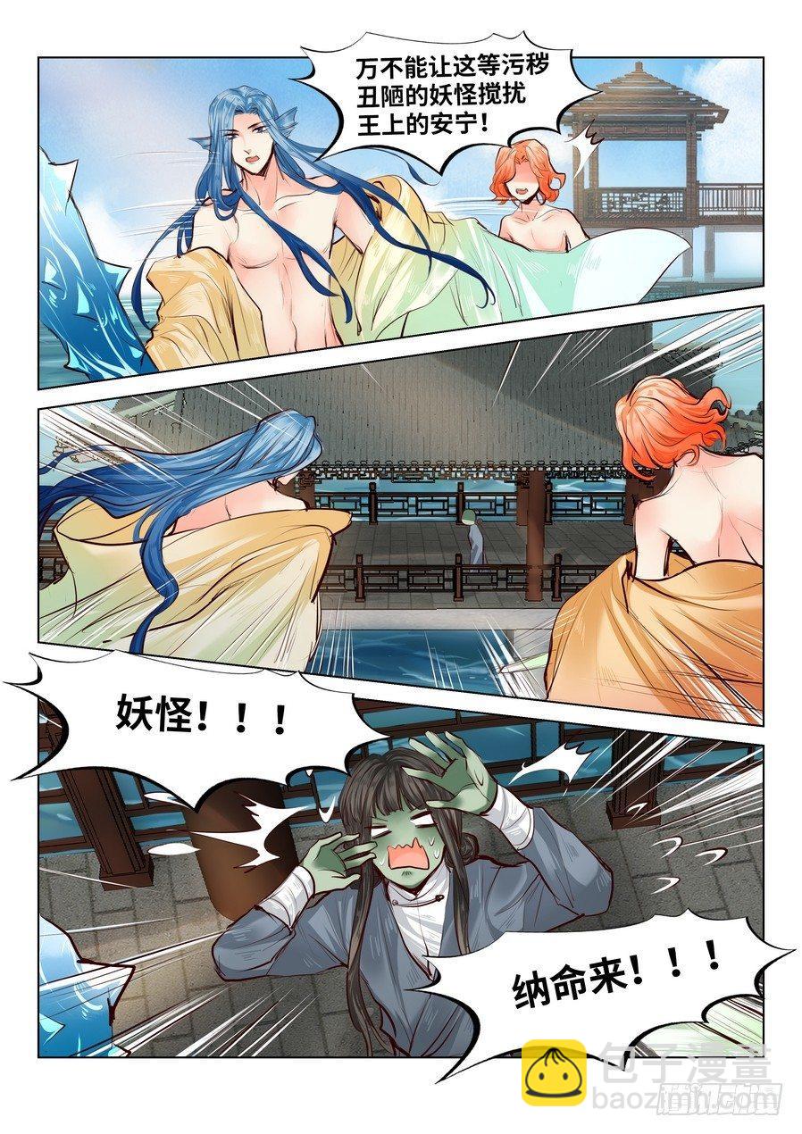 第五十五话-第57话