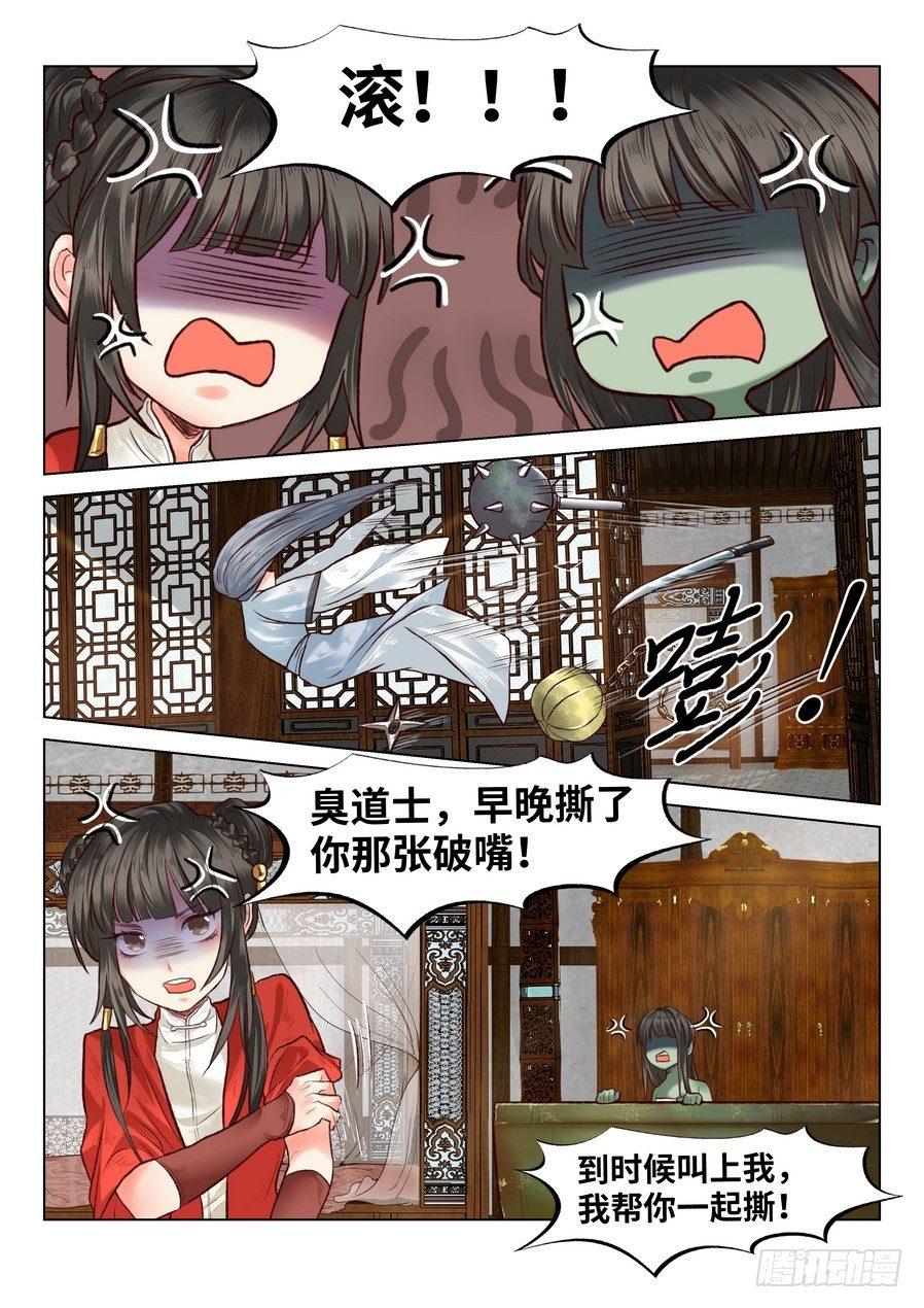 第五十九话-第61话