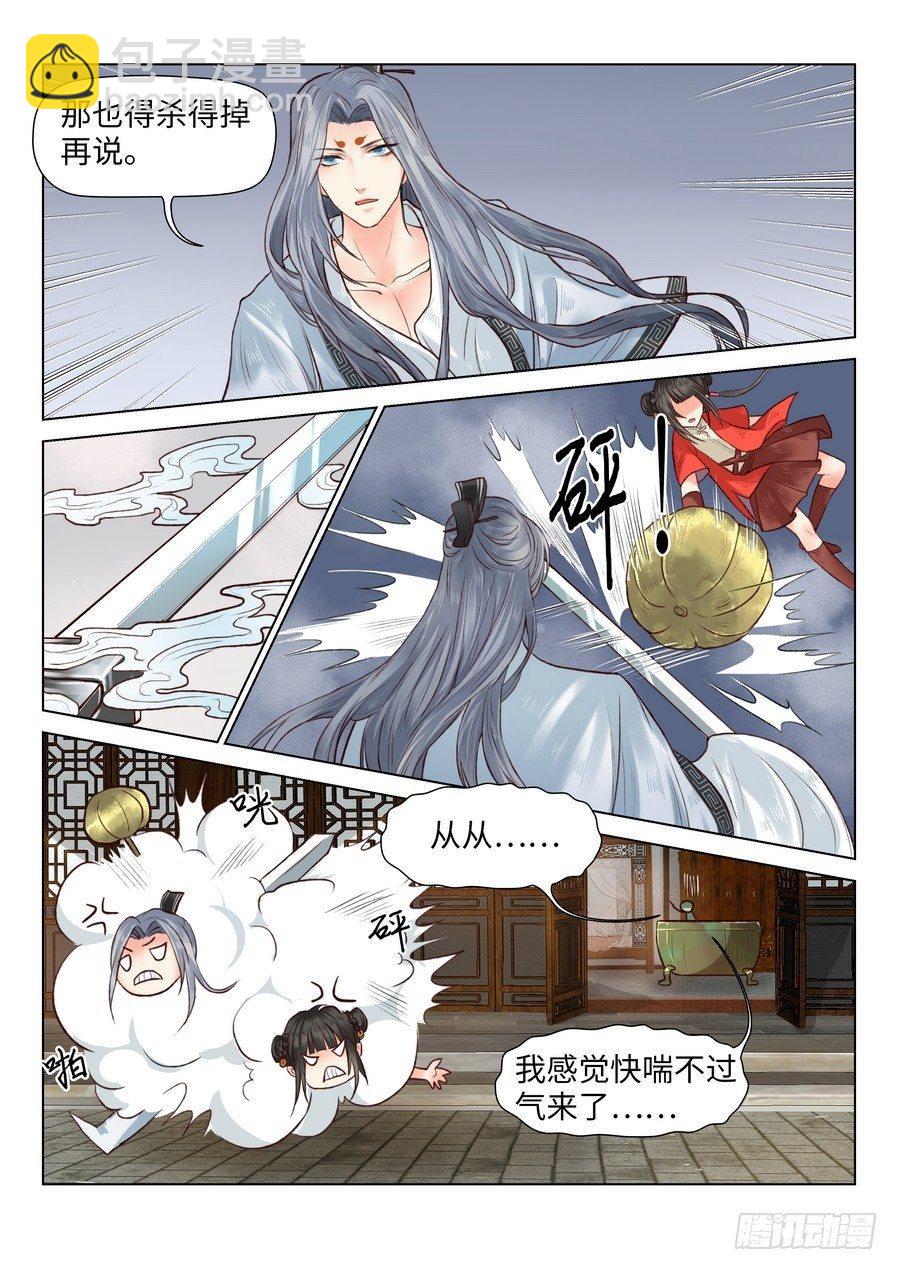 第五十九话-第61话