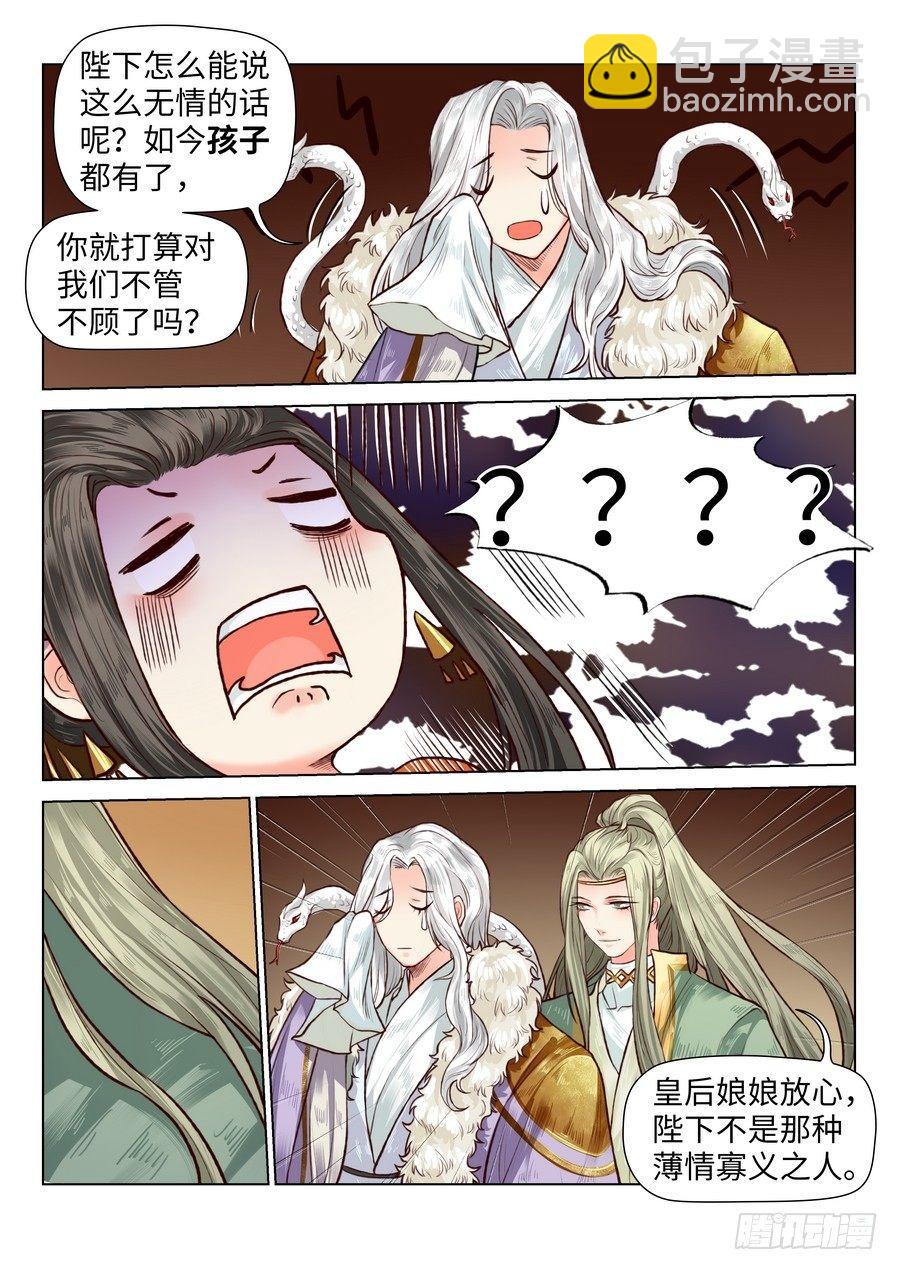 第六十三话-第65话