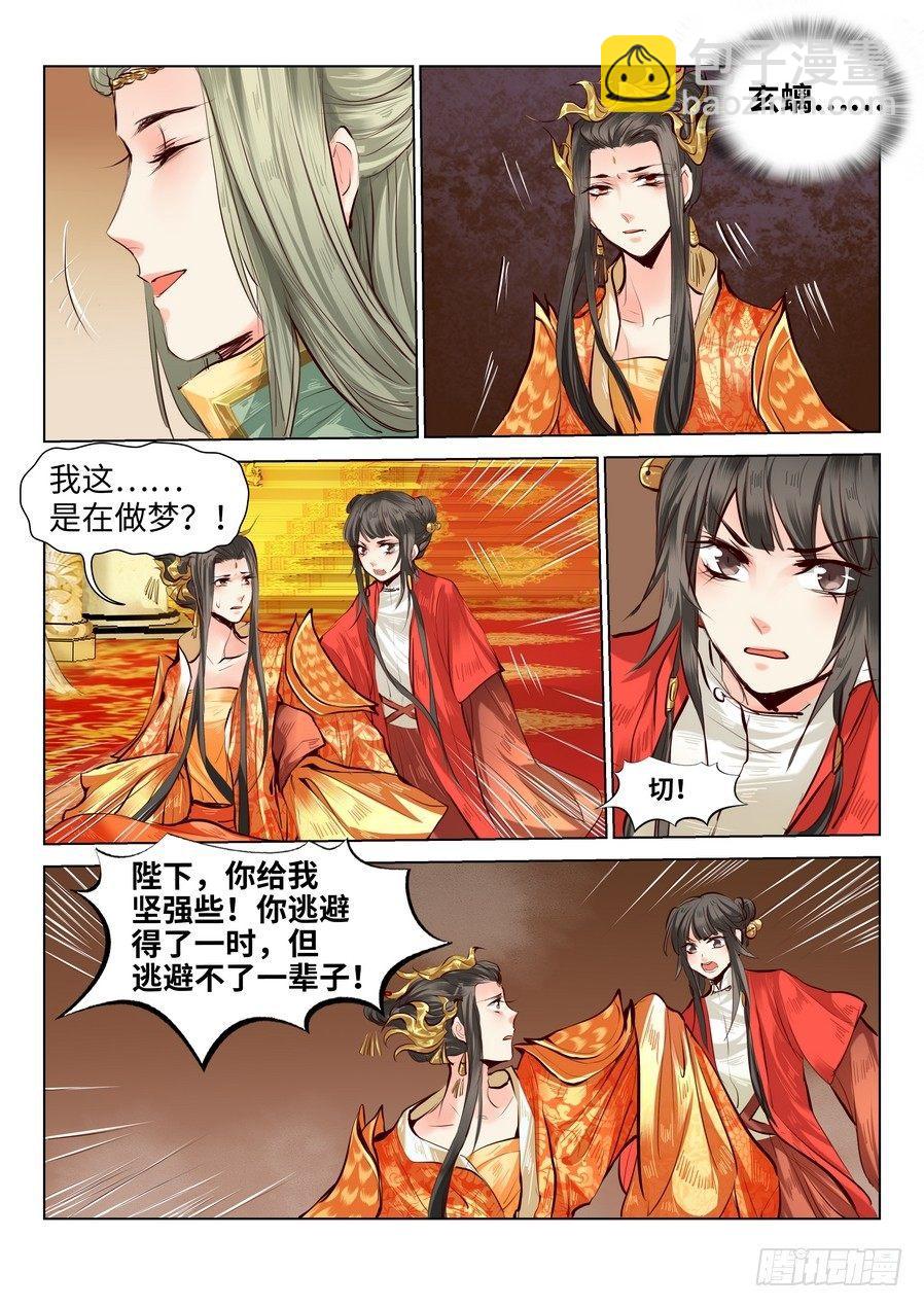 第六十三话-第65话