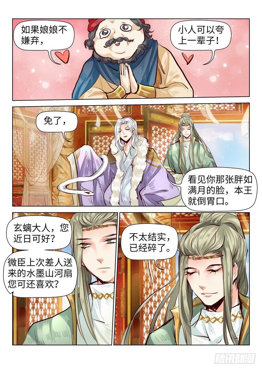 第六十三话-第65话