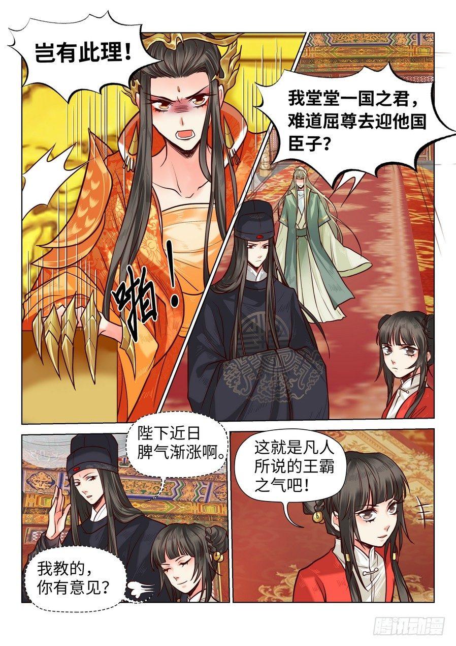 第七十话-第73话