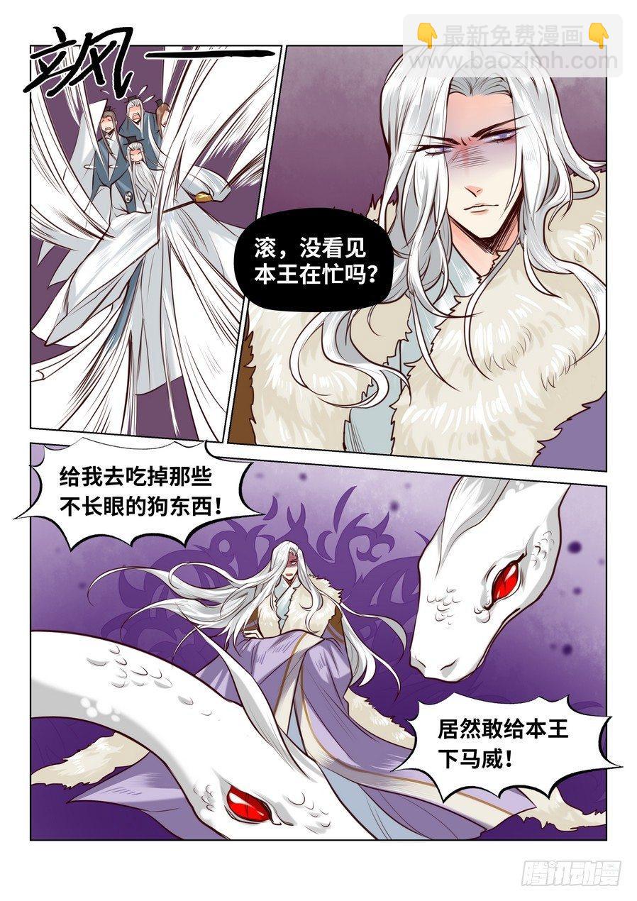 第七十二话-第75话