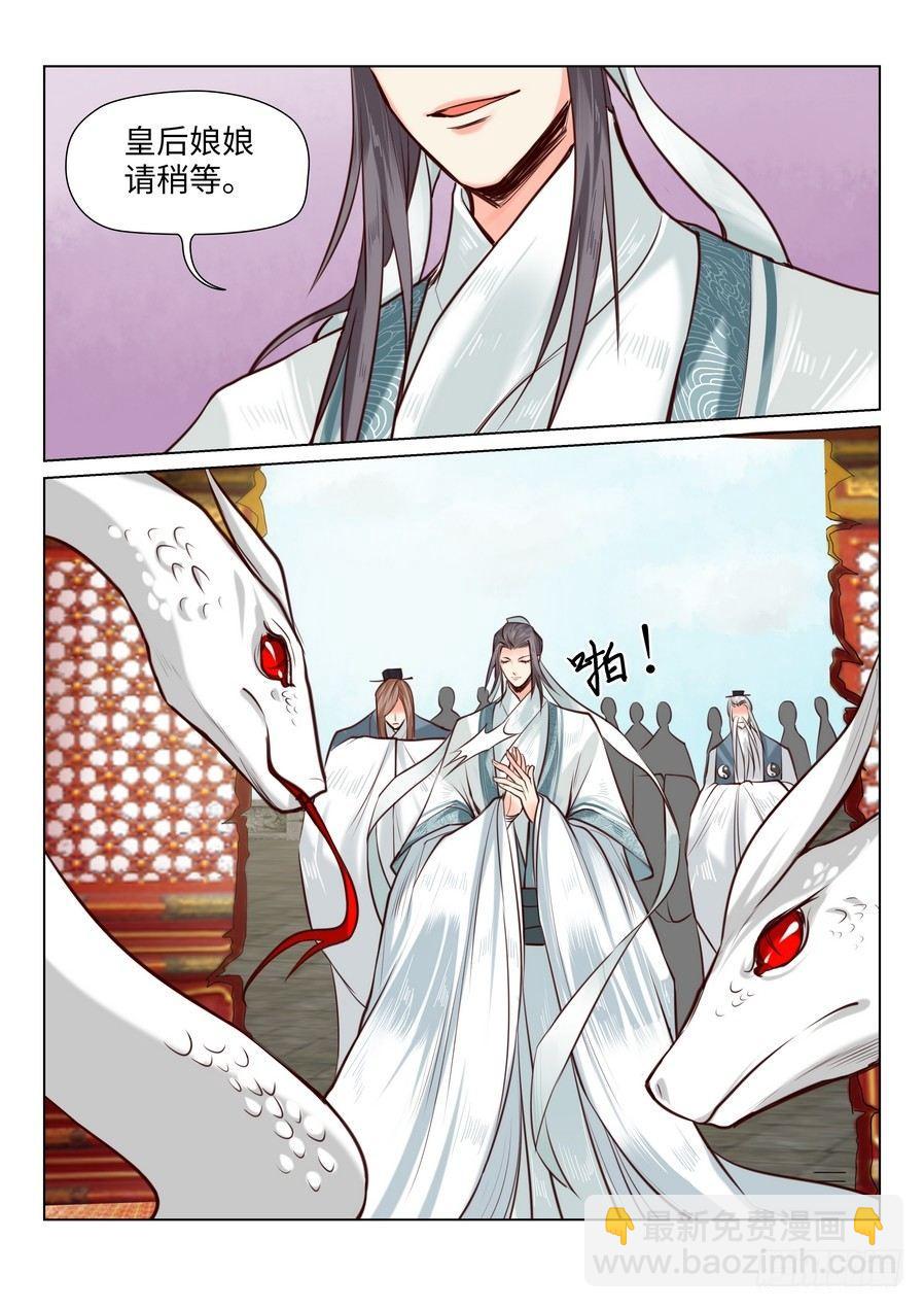 第七十二话-第75话