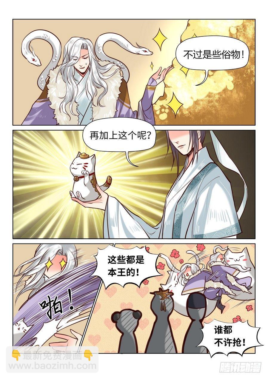 第七十二话-第75话