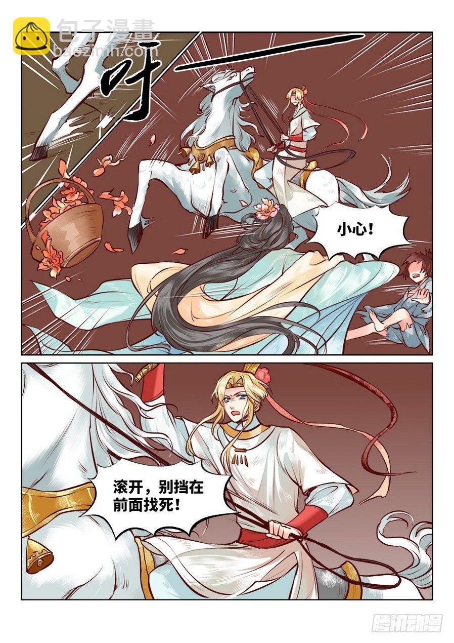 第七十六话-第79话