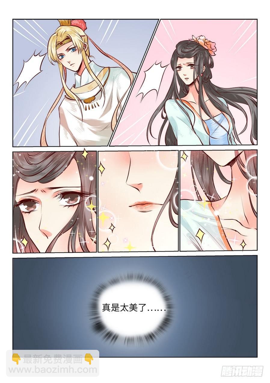 第七十六话-第79话