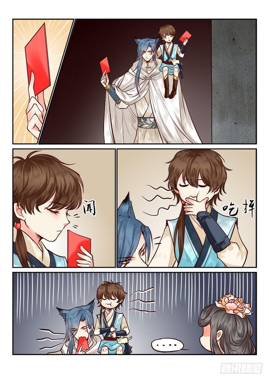 第八十话-第83话