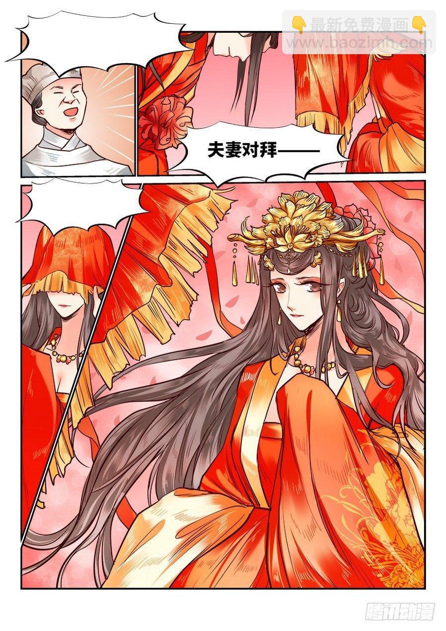 第八十话-第83话