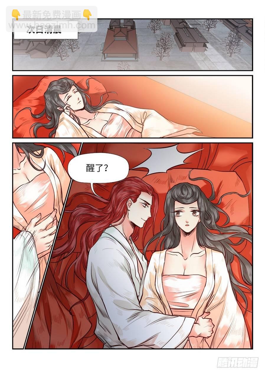 第八十话-第83话