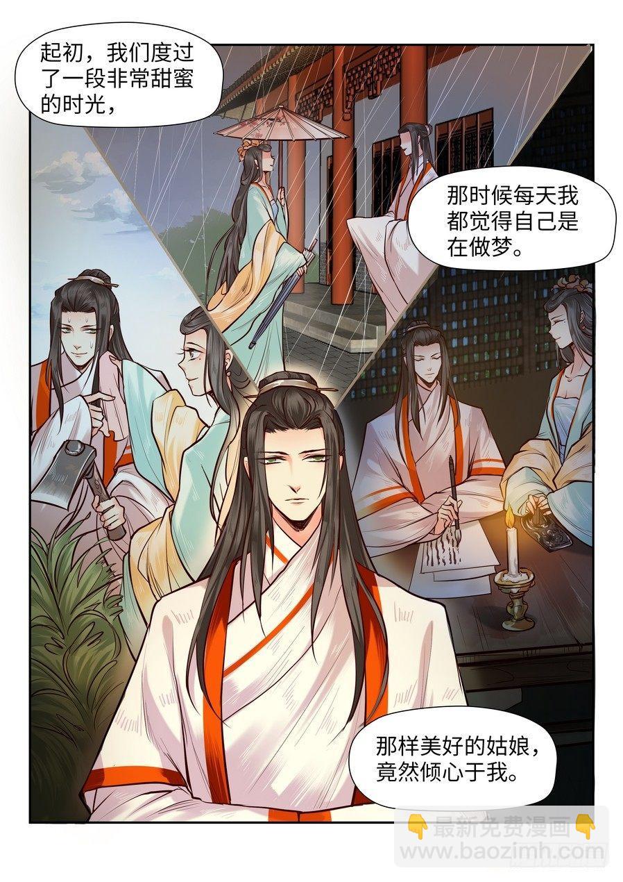 第八十二话-第85话