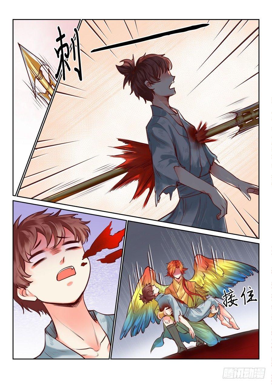 第八十八话-第91话