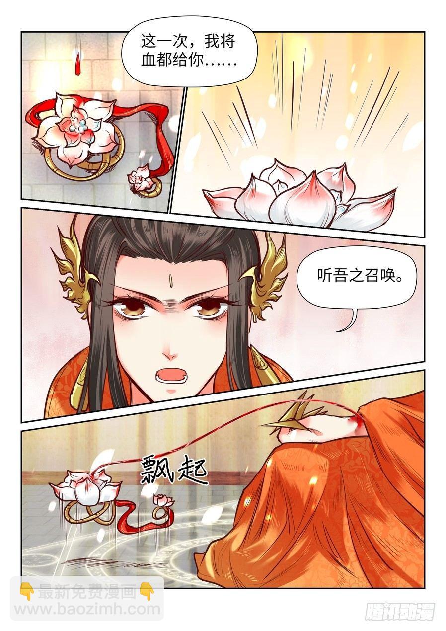 第九十话-第93话