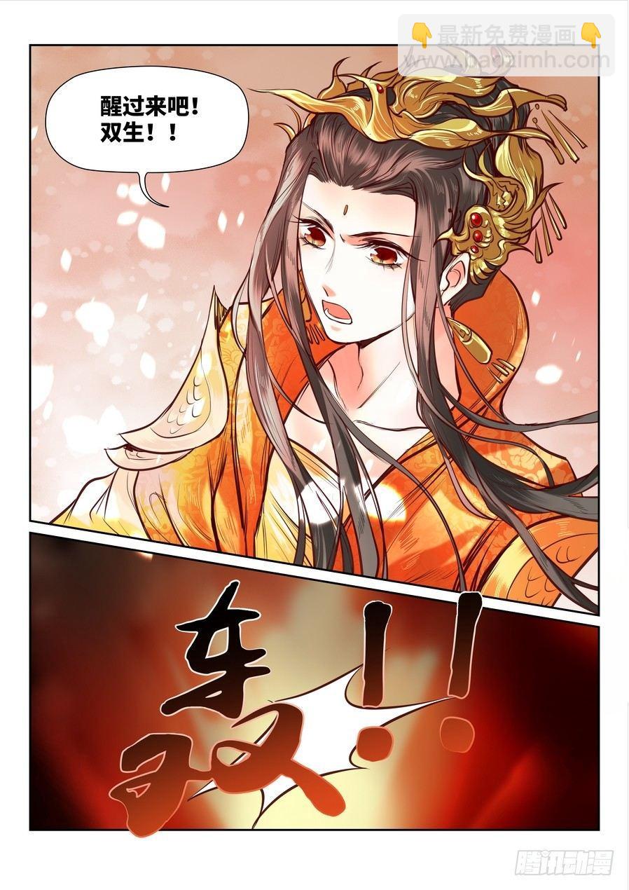 第九十话-第93话