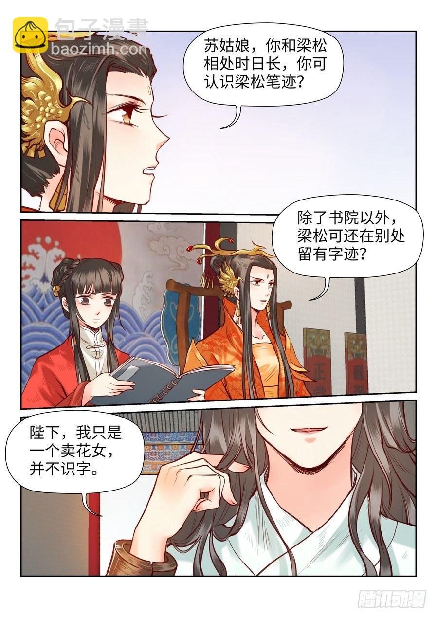 第九十话-第93话