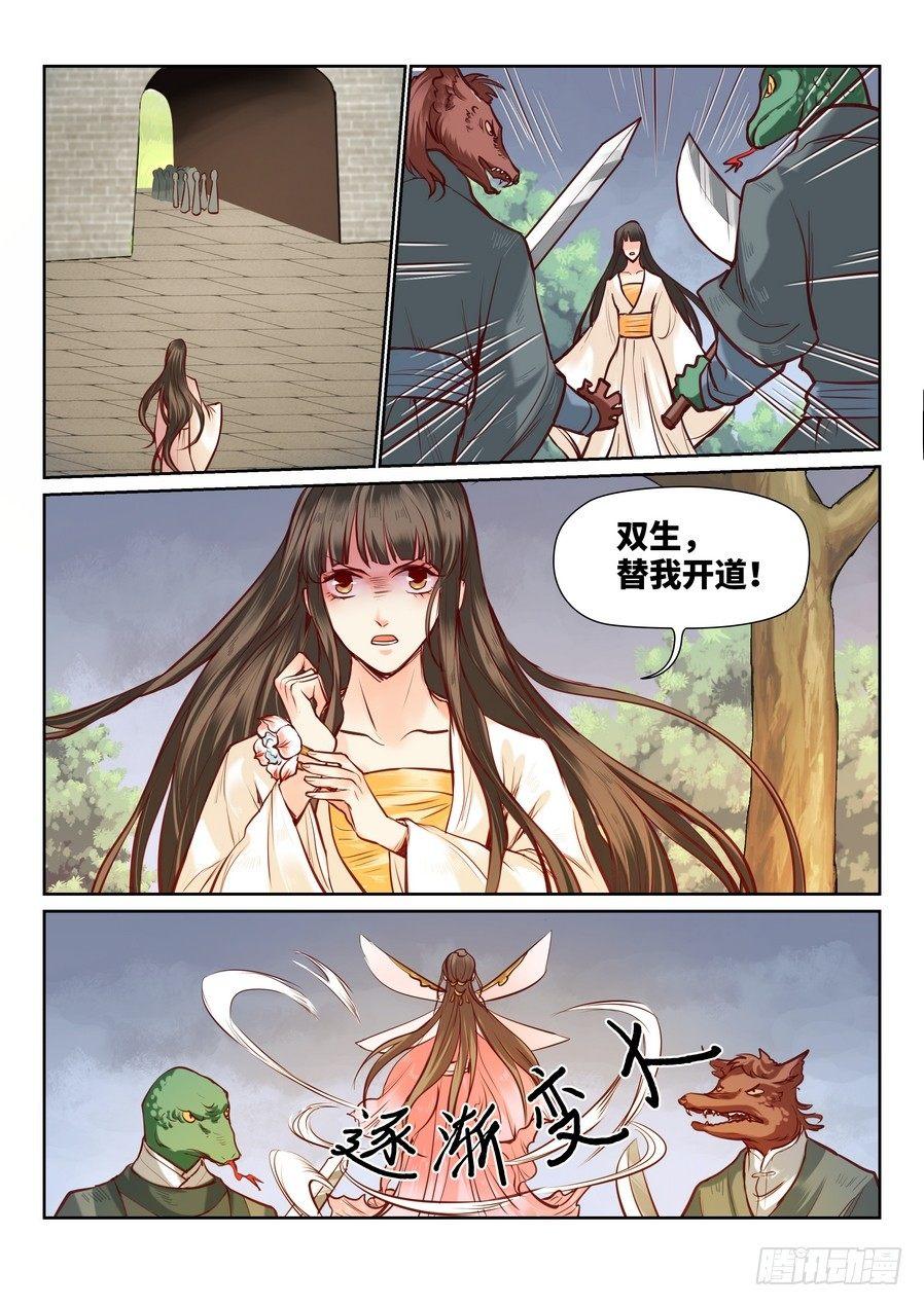 第九十二话-第95话