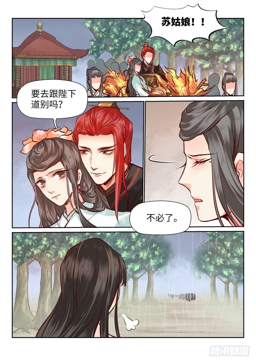 第九十二话-第95话