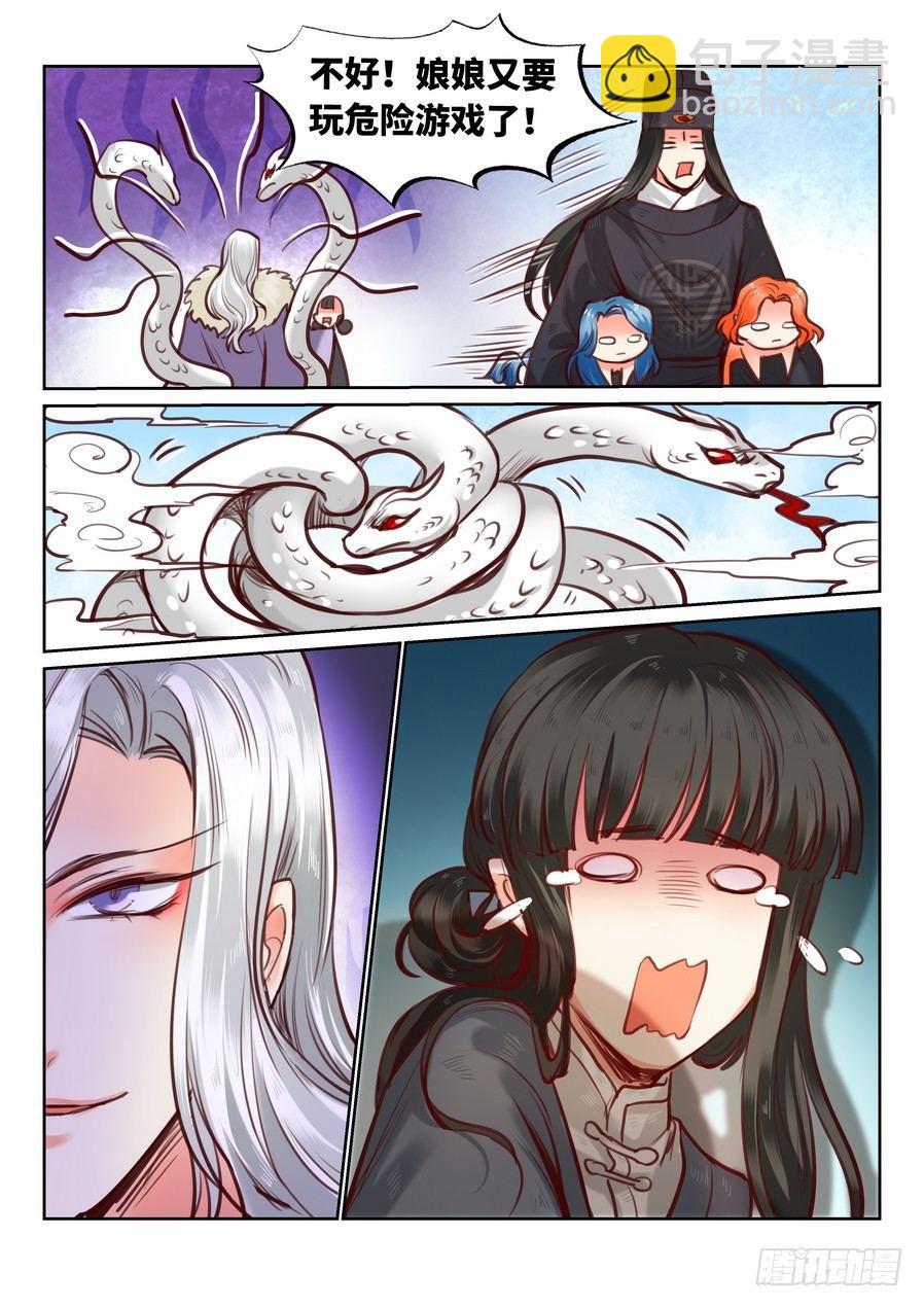 第九十四话-第99话