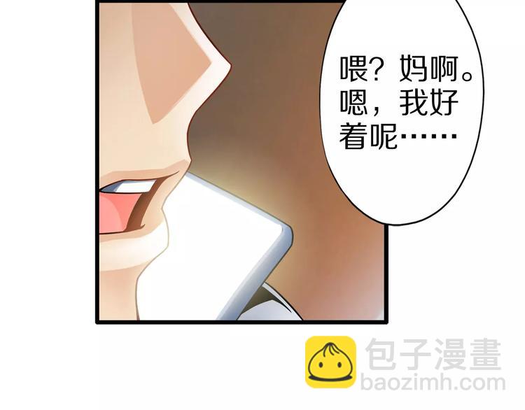 第1话 上门(1/4)-第1话