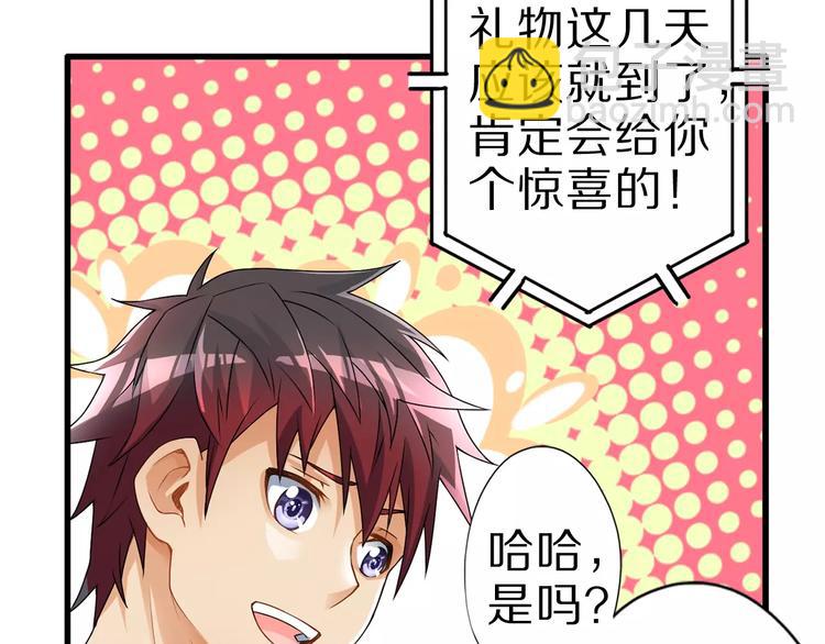 第1话 上门(1/4)-第1话