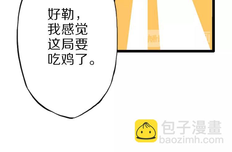 第1话 上门(1/4)-第1话