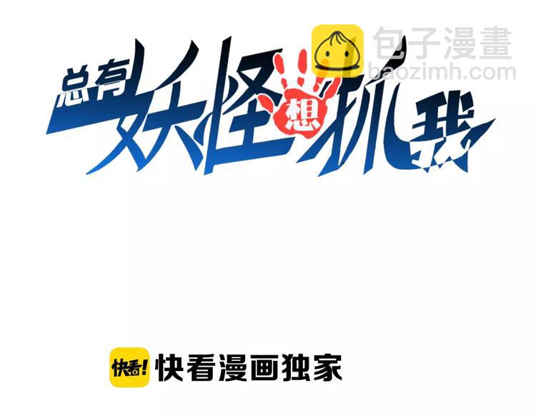 第1话 上门(1/4)-第1话