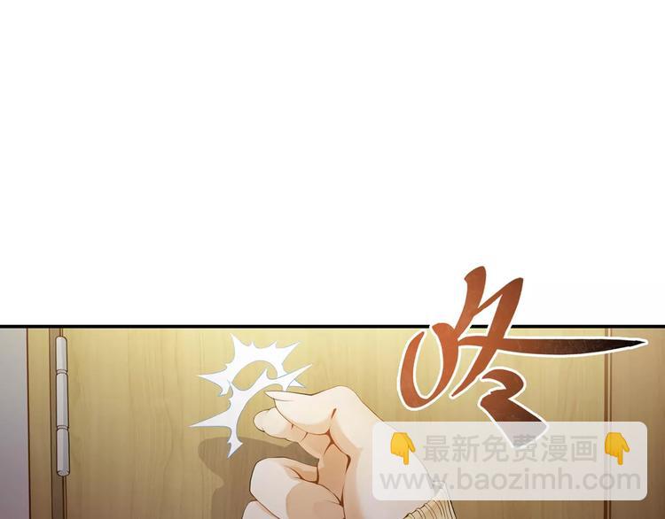 第1话 上门(1/4)-第1话