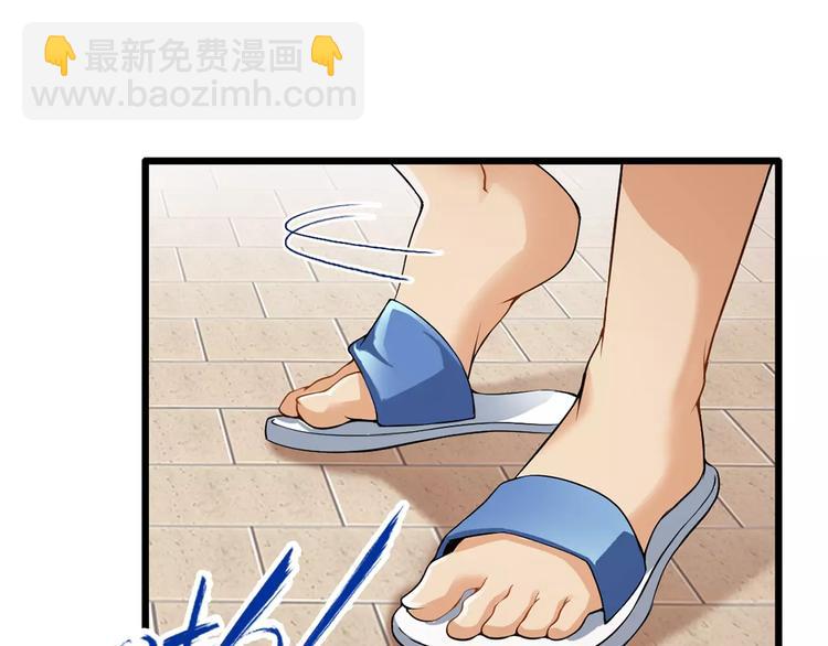 第1话 上门(1/4)-第1话