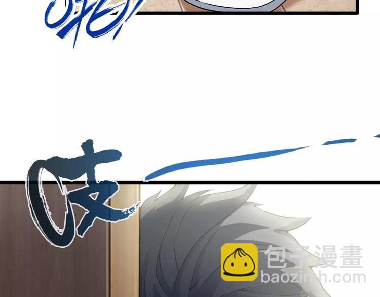 第1话 上门(1/4)-第1话