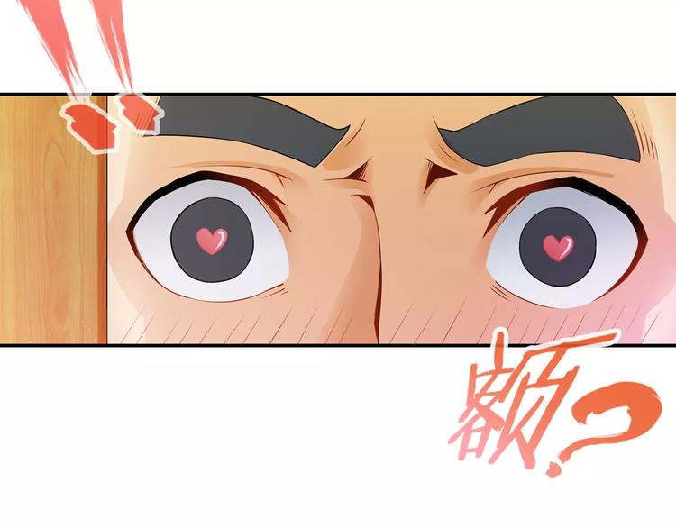 第1话 上门(1/4)-第1话