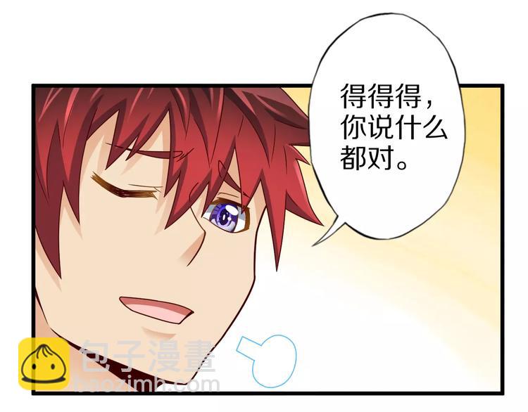 第11话 黑夜之狼(1/2)-第11话