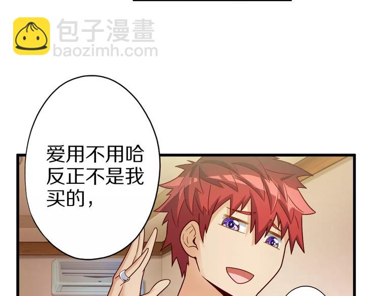 第11话 黑夜之狼(1/2)-第11话