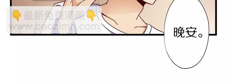 第11话 黑夜之狼(1/2)-第11话