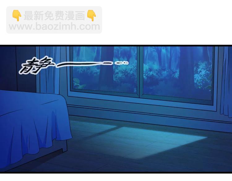 第11话 黑夜之狼(1/2)-第11话