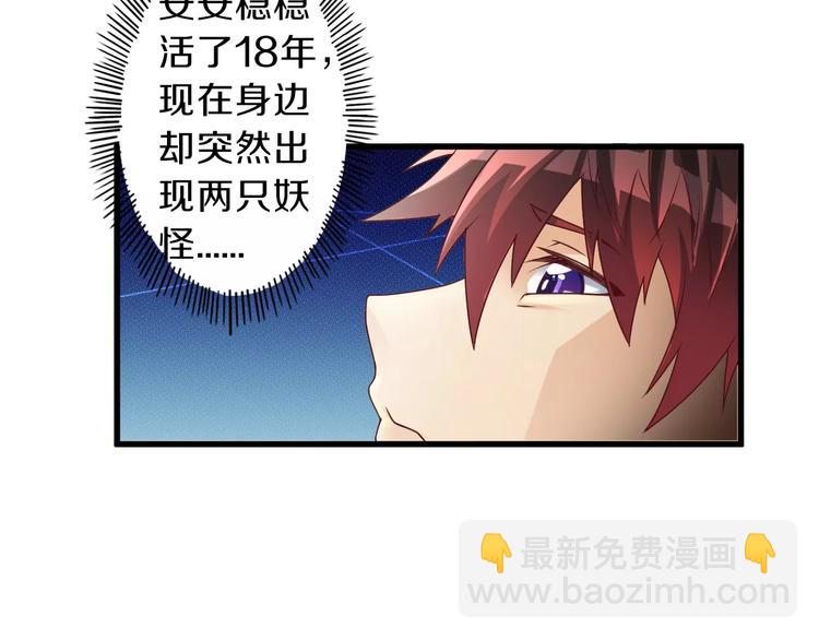 第11话 黑夜之狼(1/2)-第11话