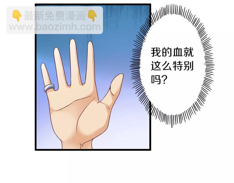 第11话 黑夜之狼(1/2)-第11话